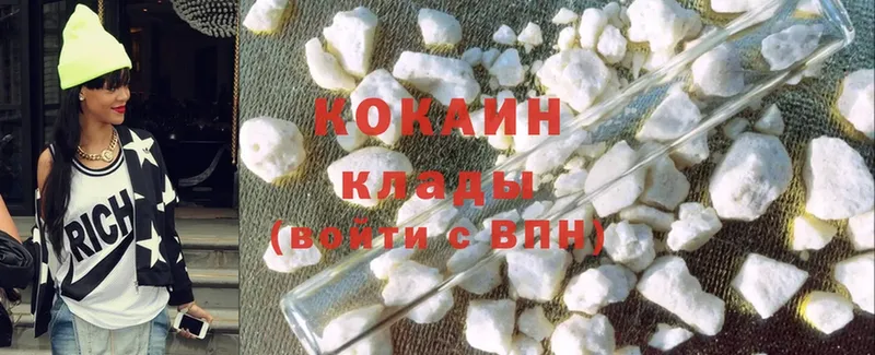 Cocaine 97%  Гремячинск 