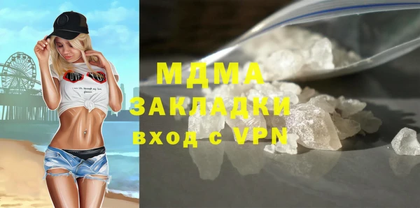 МДМА Балахна