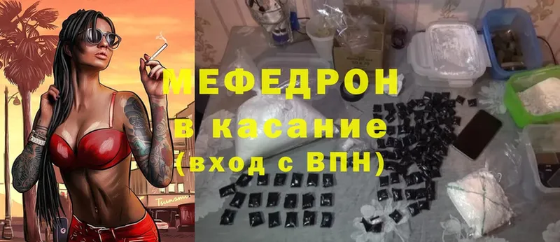 где можно купить   Гремячинск  darknet как зайти  МЯУ-МЯУ mephedrone 